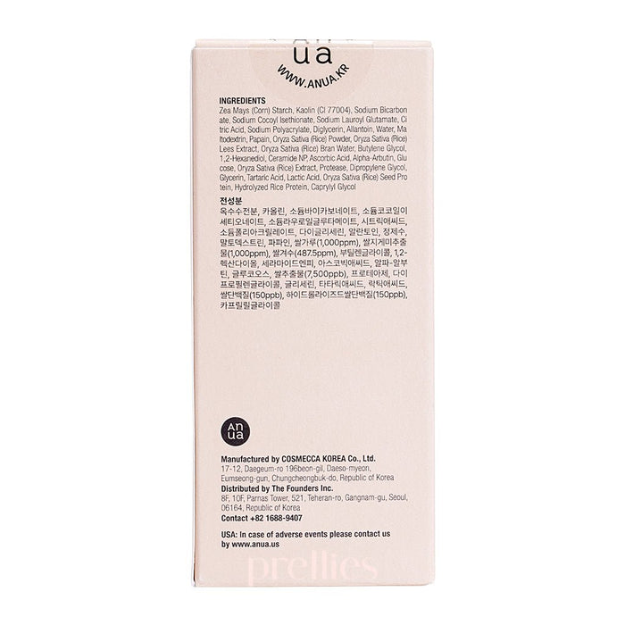 ANUA Rice Enzyme Brightening Cleansing Powder 40g