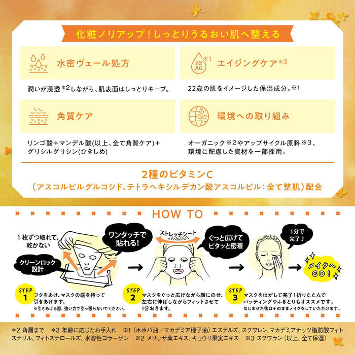 BCL Saborino Morning Facial - Limited 30 sheets