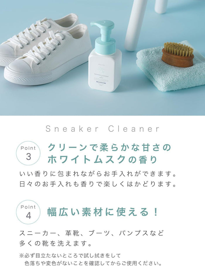 Blue-Off Sneaker Cleaner 200 mL