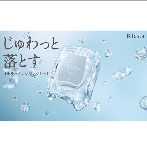 Mandom Bifesta Micellar Cleansing Sheet 46 sheets
