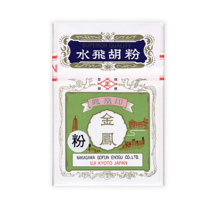Nakagawa Kyoto Pure White Pigment