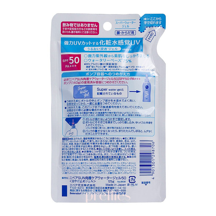 NIVEA Super Water Gel Sunscreen SPF50 PA+++ (Refill) 125g