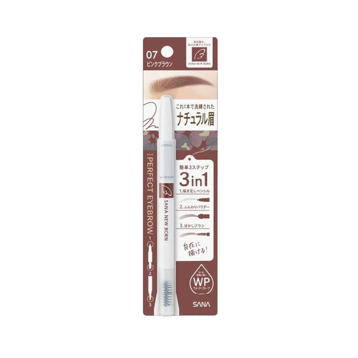07 Pink Brown