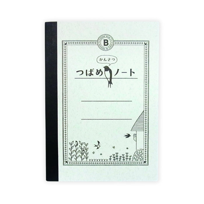 Tsubame Observation Lined Notebook - A5