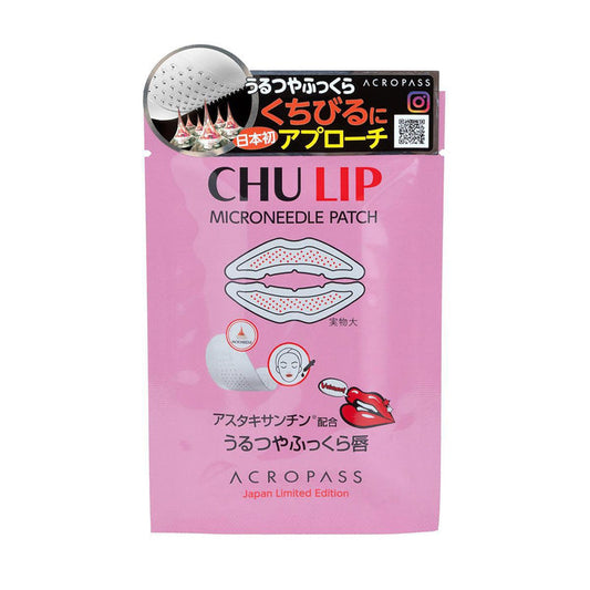 ACROPASS Chu Lip 1 sheet