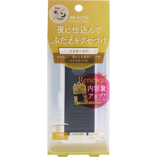 Automatic Beauty Natural Eye Tape