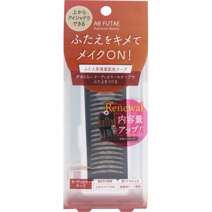 Automatic Beauty Natural Eye Tape
