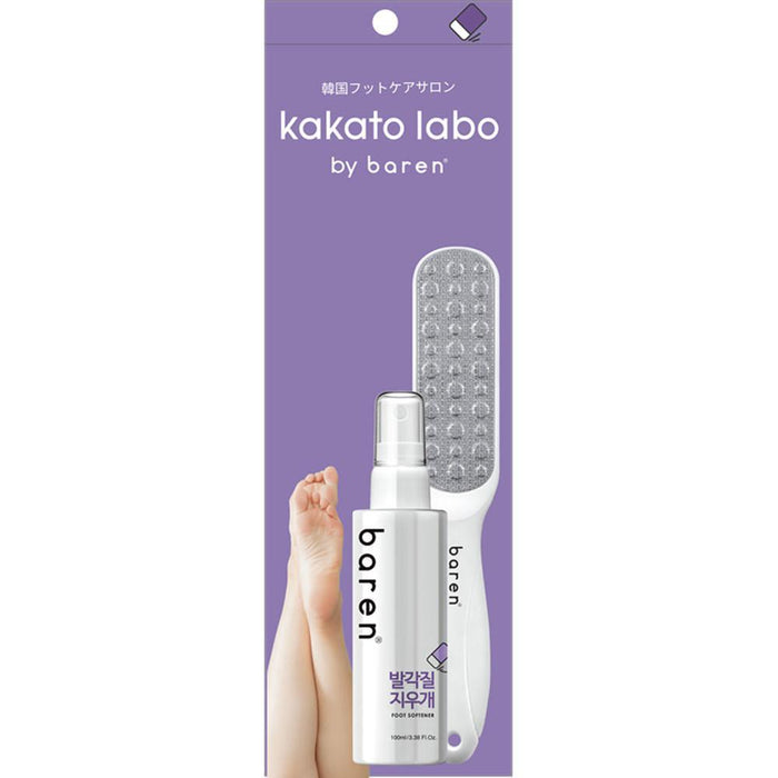 Baren Kakato Lab Set