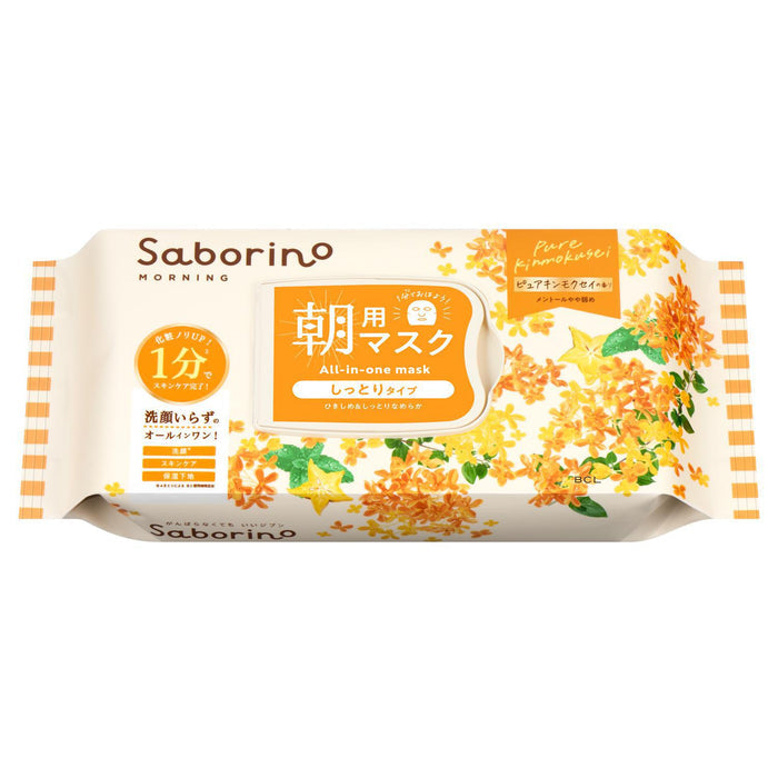 BCL Saborino Morning Facial - Limited 30 sheets