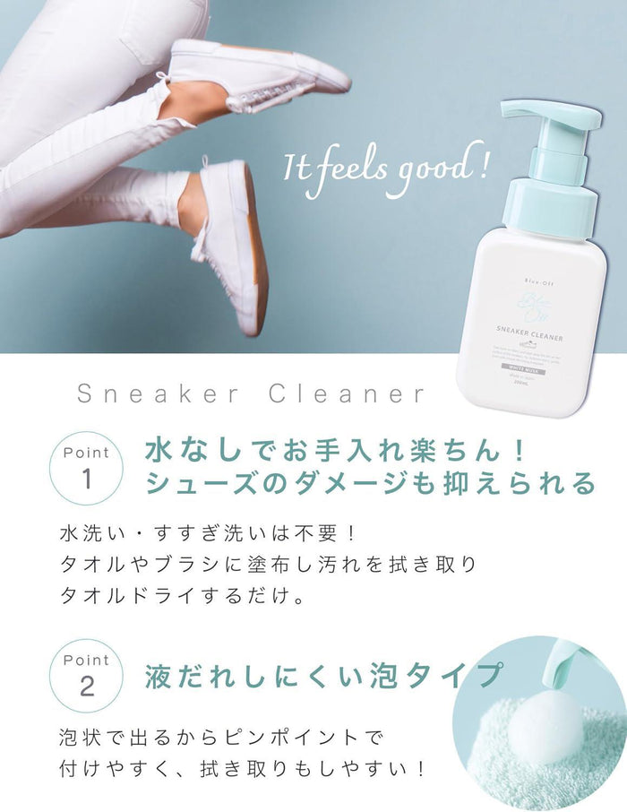 Blue-Off Sneaker Cleaner 200 mL