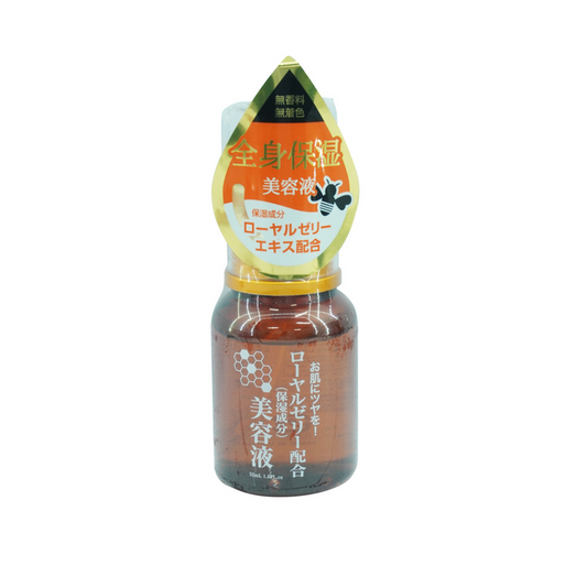 Daiso Royal Jelly Extract Face Moisturizing Serum 55ml