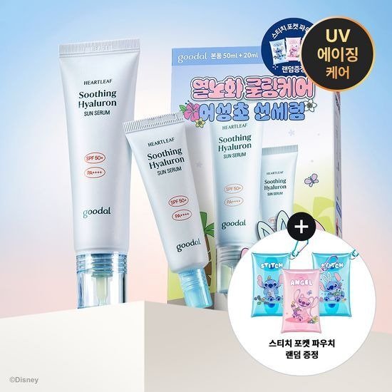 Goodal Heartleaf Soothing Hyaluron Sun Serum 50ml+20ml Set (Stitch Edition)
