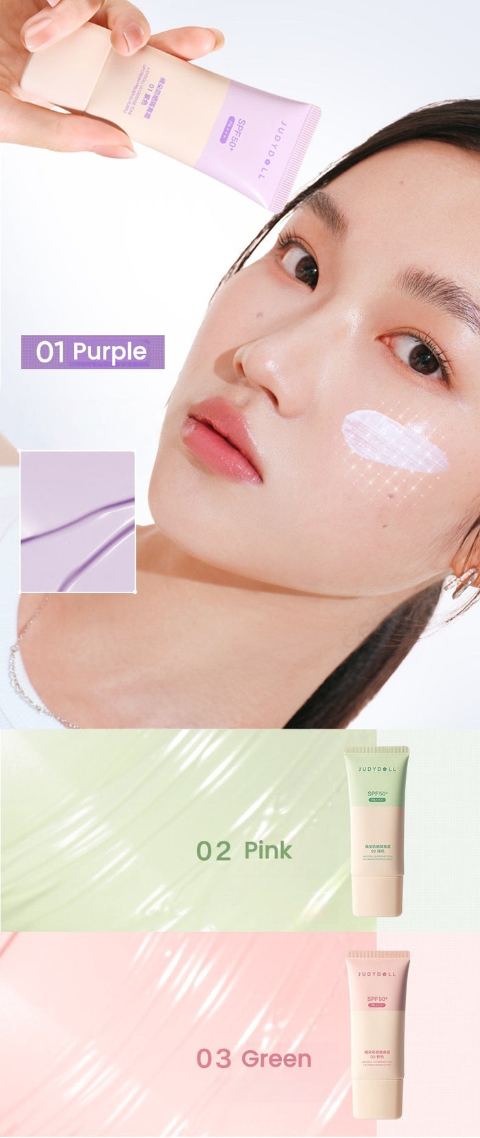 JUDYDOLL Sunscreen Tone Up Makeup Primer SPF50+ PA+++ T5856