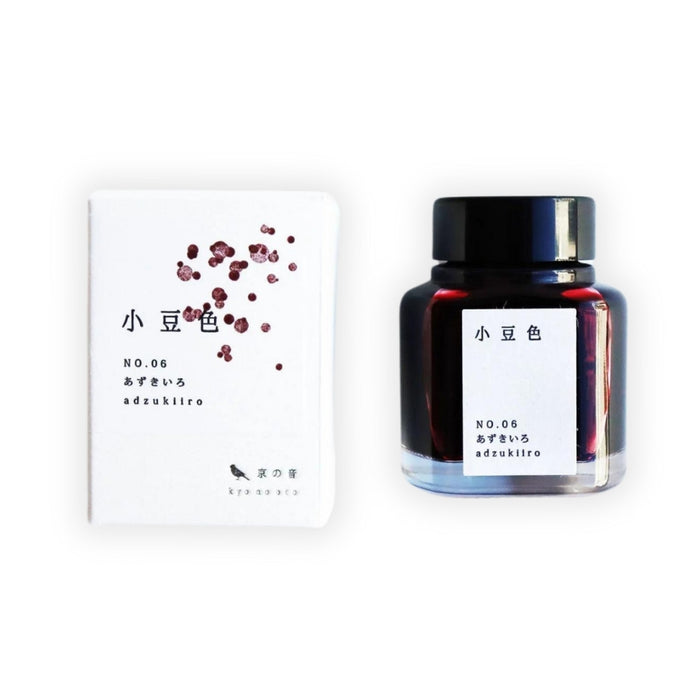 Kyo-No-Oto Bottle Ink - Adzukiiro