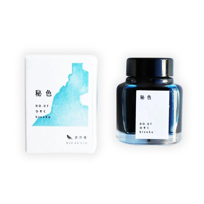 Kyo-No-Oto Bottle Ink - Hisoku