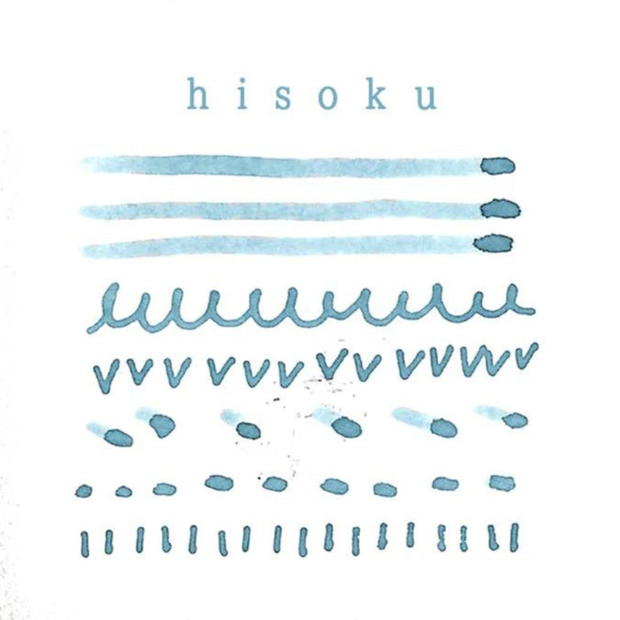 Kyo-No-Oto Bottle Ink - Hisoku