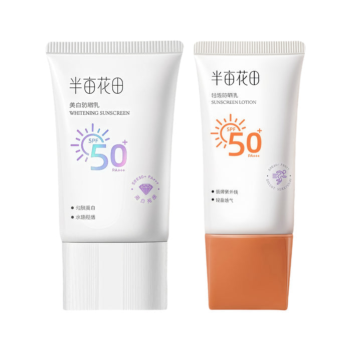 Little Dream Garden Airy Whitening Sunscreen Lotion SPF50+ PA+++ T4790