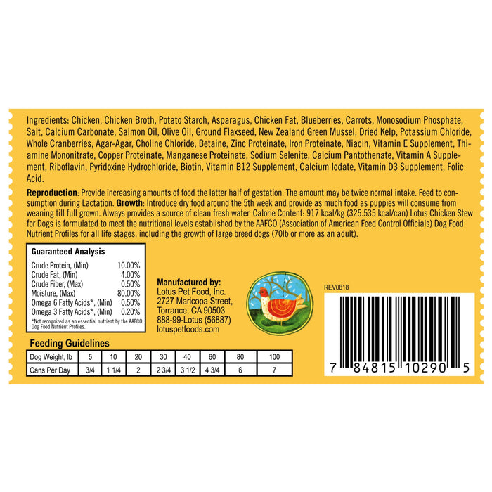 Lotus Dog Grain-Free Chicken Stew Dog Food