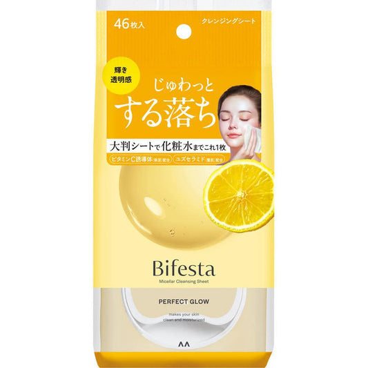 Mandom Bifesta Micellar Cleansing Sheet 46 sheets