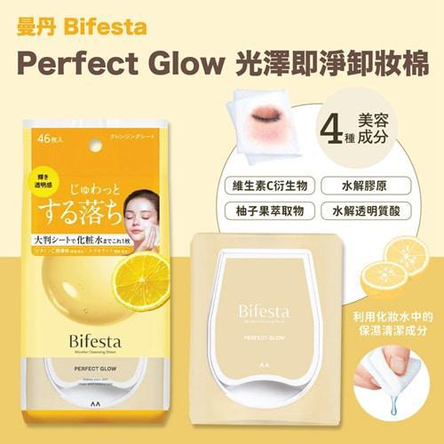 Mandom Bifesta Micellar Cleansing Sheet 46 sheets