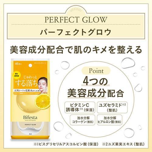 Mandom Bifesta Micellar Cleansing Sheet 46 sheets