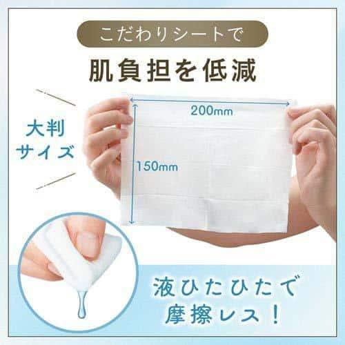 Mandom Bifesta Micellar Cleansing Sheet 46 sheets