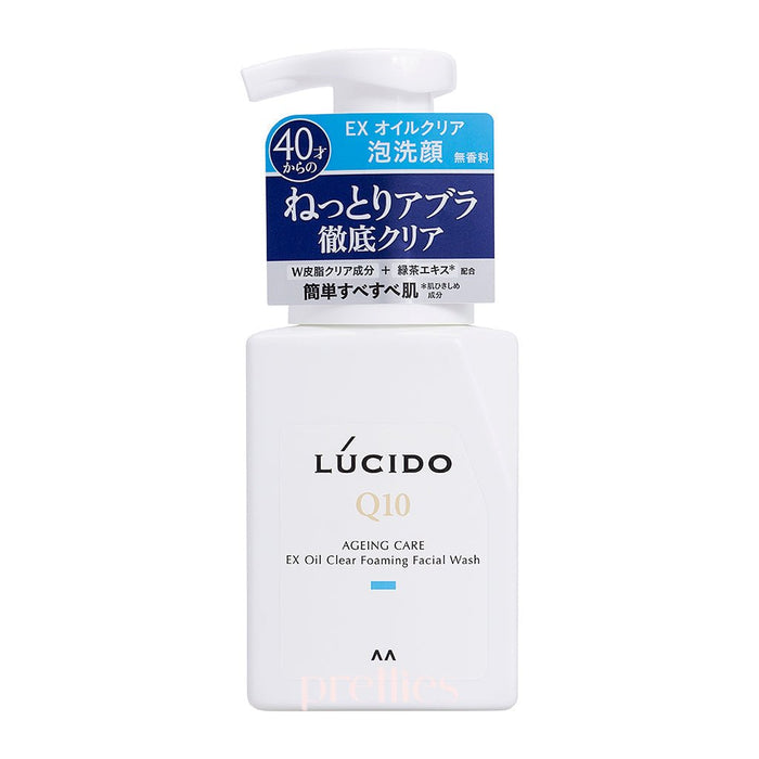 Mandom Lucido Ageing Care EX Oil Clear Foaming Facial Wash 150ml