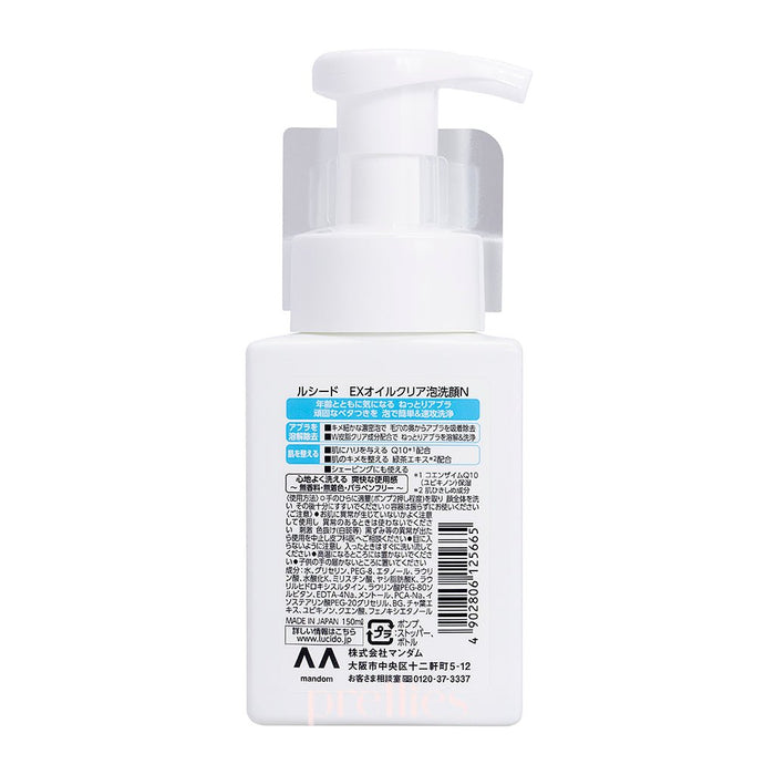 Mandom Lucido Ageing Care EX Oil Clear Foaming Facial Wash 150ml