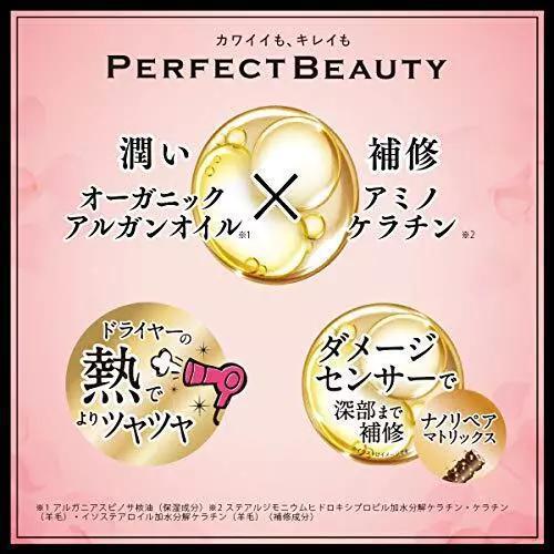 Moist Diane Perfect Beauty Extra Damage Repair Shampoo & Treatment 50 mL x 2