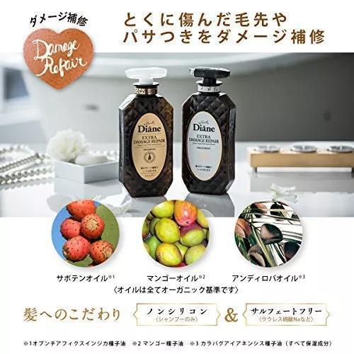 Moist Diane Perfect Beauty Extra Damage Repair Shampoo & Treatment 50 mL x 2