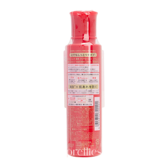 NARIS UP Nature Conc Clear Lotion (Moisturizing) 200ml