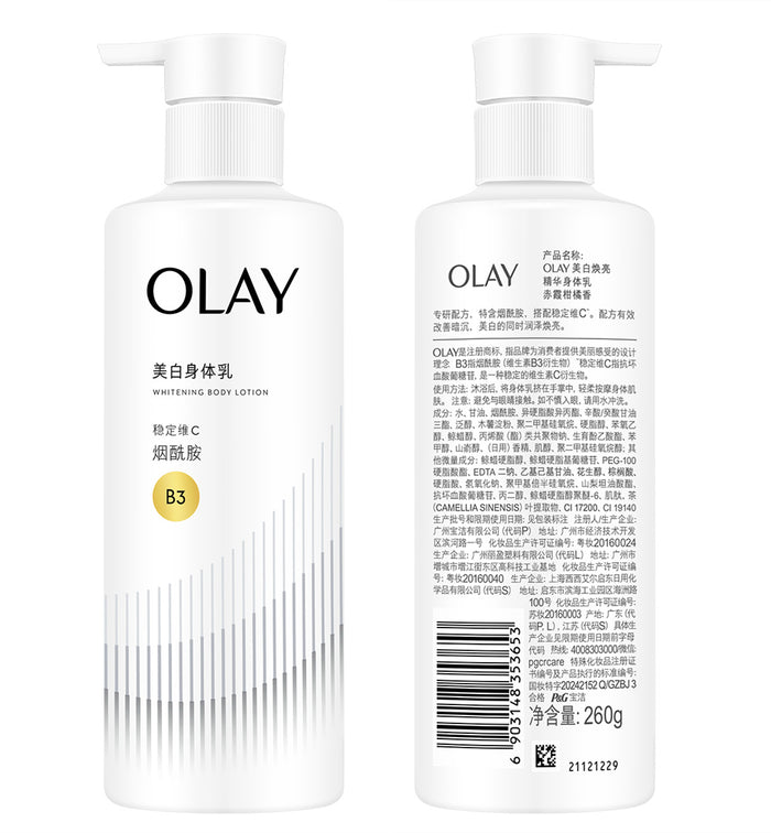 OLAY Vitamin C & Niacinamide B3 Whitening Body Lotion (2.0) T4122