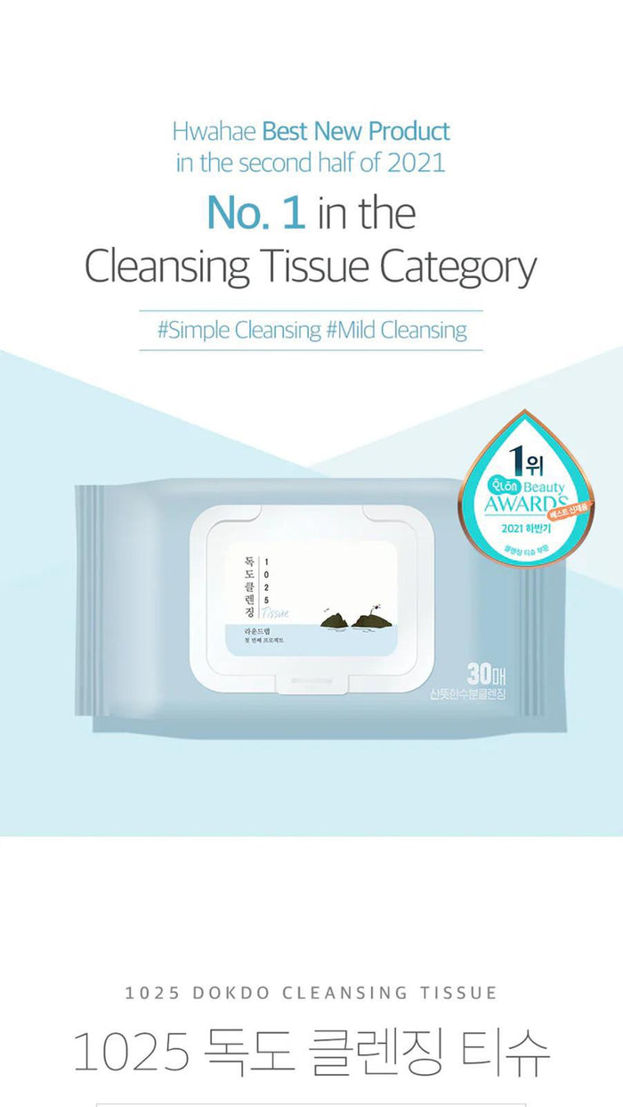 ROUND LAB 1025 Dokdo Cleansing Tissue 30 sheets
