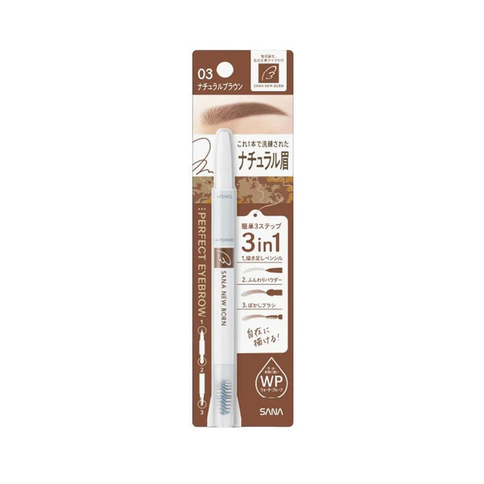 03 Natural  Brown
