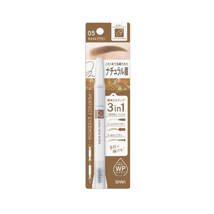 05 Caramel Brown