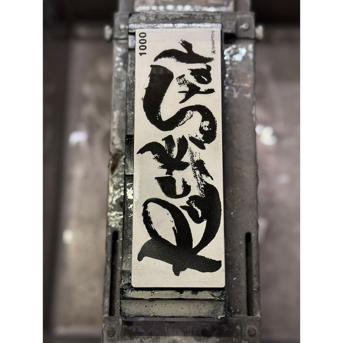 Shapton RockStar #1000 Sharpening Stone
