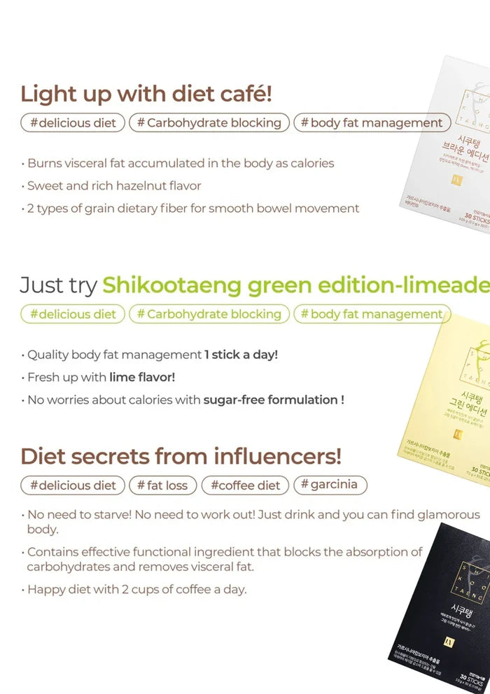 Packaging of SHIKOOTAENG Diet Coffee Americano vs limeade vs hazult