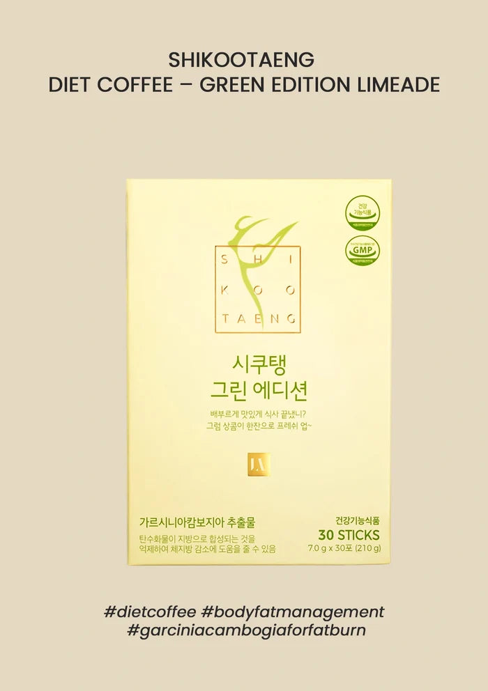 Packaging of SHIKOOTAENG Diet Soda Green Edition Limeade with text and branding, indicating it is a weight loss supplement in stick form.