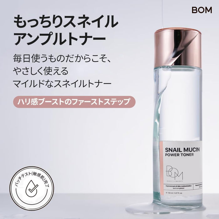 Snail Mucin Power Toner