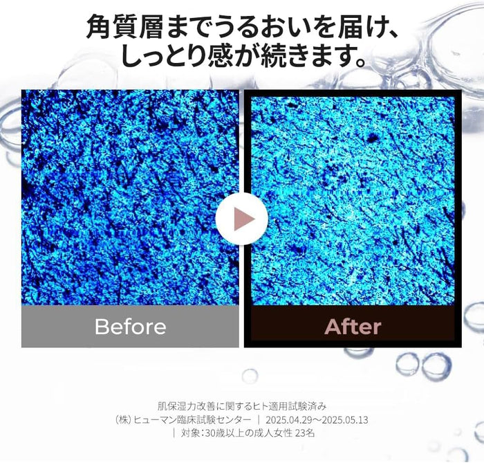 Snail Mucin Power Toner