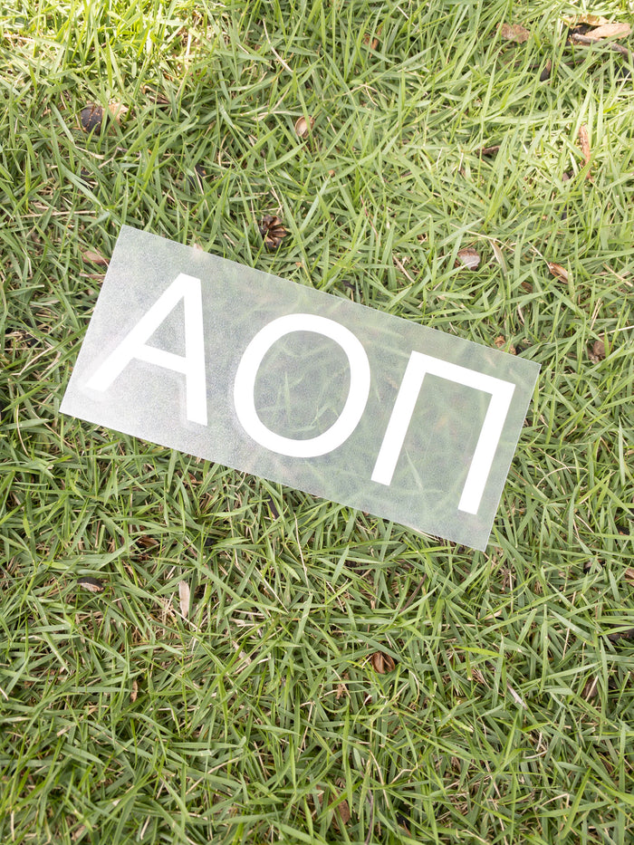 Sorority White Letter Decal Greek in Alpha Omicron Pi at Wrapsody