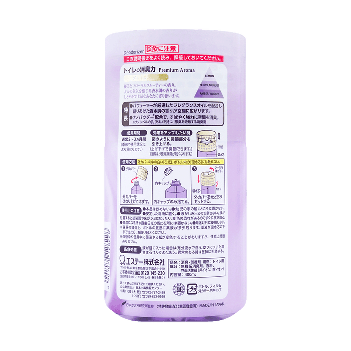 S.T.Corporation Shoshu-Riki For Toilet Premium Aroma Grace Beaute 400 mL