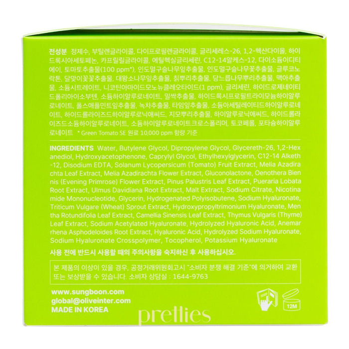 Sungboon Editor Green Tomato NMN Pore Peeling Pad 170ml (60pads)