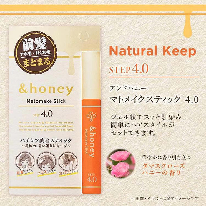 ViCREA &Honey Matomake Stick 4.0 9 g