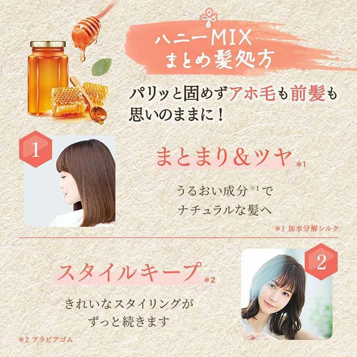 ViCREA &Honey Matomake Stick 4.0 9 g