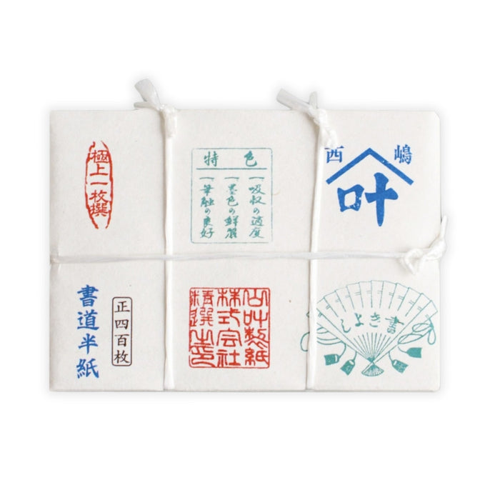 Yamakano Washi Paper Set